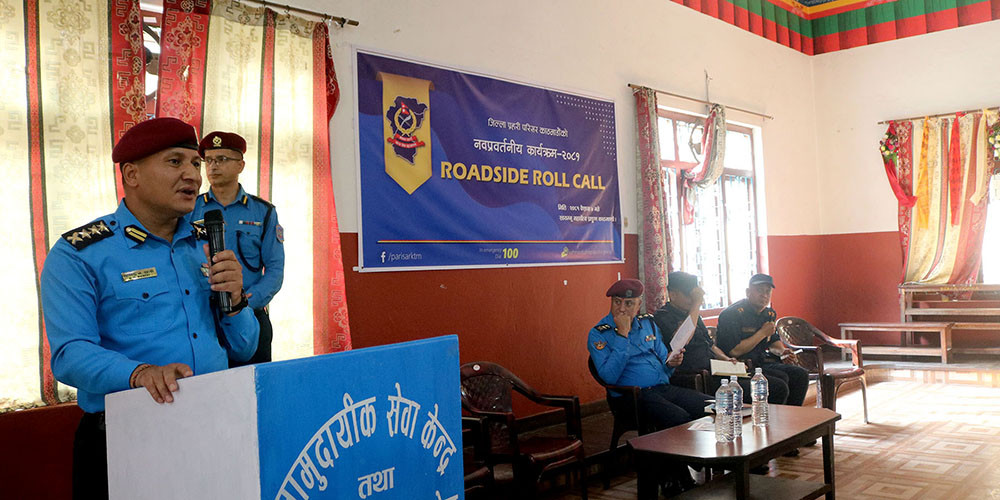 जिल्ला प्रहरी काठमाडौँद्वारा ‘रोडसाइड रोलकल’ सडक संवाद सुरु